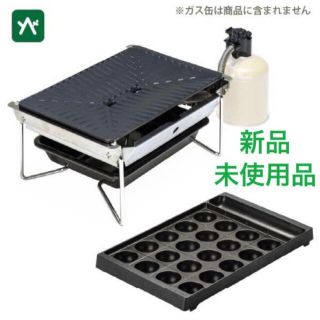スノーピーク(Snow Peak)のムササビビ様専用(調理器具)