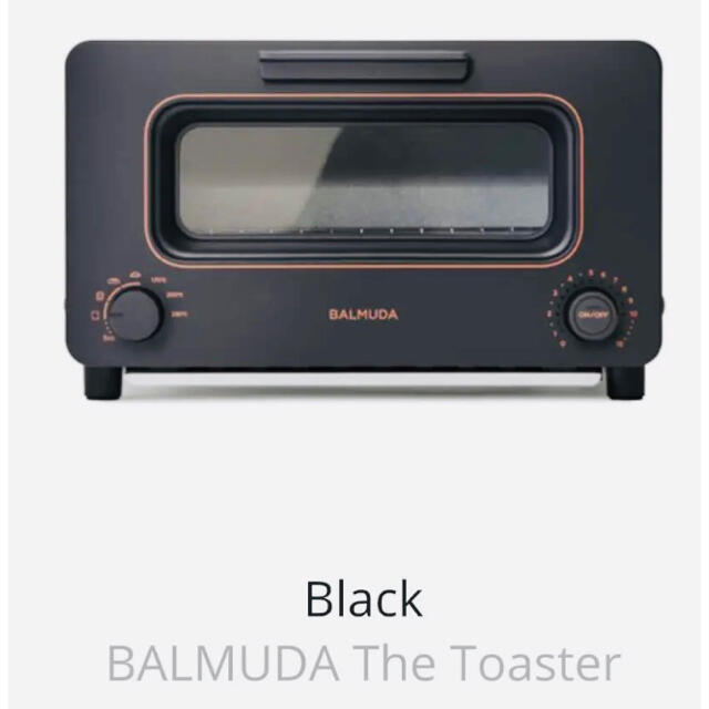 【新品】BALMUDA the Toaster ブラック NEWモデル