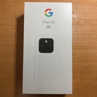グーグル(Google)の5G Pixel4a (スマートフォン本体)