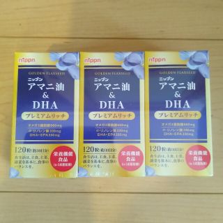 ニッシンセイフン(日清製粉)のちぇりママ様専用！！アマニ油&DHA プレミアムリッチ(その他)