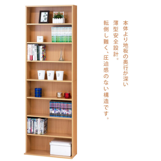 新品 送料込 文庫本 本棚 幅60cm ブラウン インテリア/住まい/日用品の収納家具(本収納)の商品写真