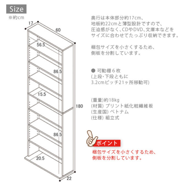 新品 送料込 文庫本 本棚 幅60cm ブラウン インテリア/住まい/日用品の収納家具(本収納)の商品写真