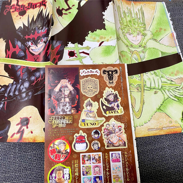 シール 扉絵ポスター ブラッククローバー 田畠裕基 アスタ ユノの通販 By Komi S Shop ラクマ シール 扉絵ポスター ブラッククローバー 田畠裕基 アスタ ユノの通販 By Komi S Shop ラクマ