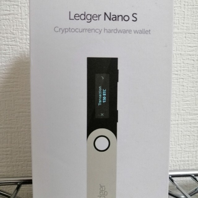 Ledger Nano S ハードウェアウォレット 2台　ほぼ未使用