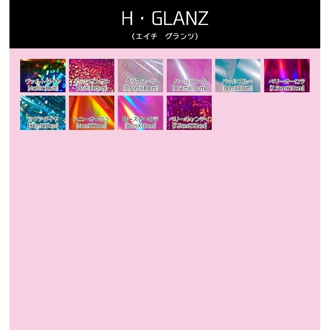 ✤【Glanz Druck】簡単箔押し!スタンピングリーフ3900円以上で ✤【Glanz Druck】簡単箔押し!スタンピングリーフ3900円以上で