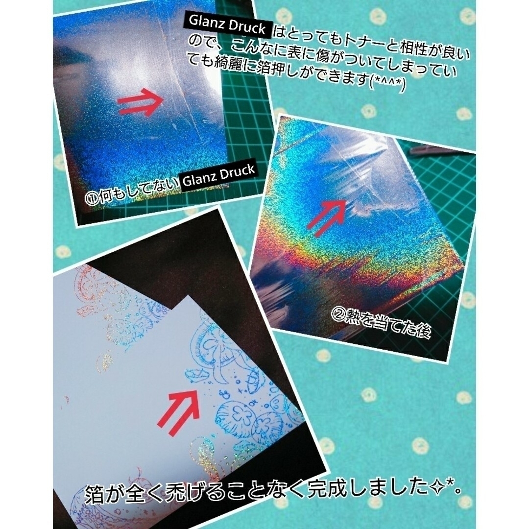 ✤【Glanz Druck】簡単箔押し!スタンピングリーフ3900円以上で ✤【Glanz Druck】簡単箔押し!スタンピングリーフ3900円以上で
