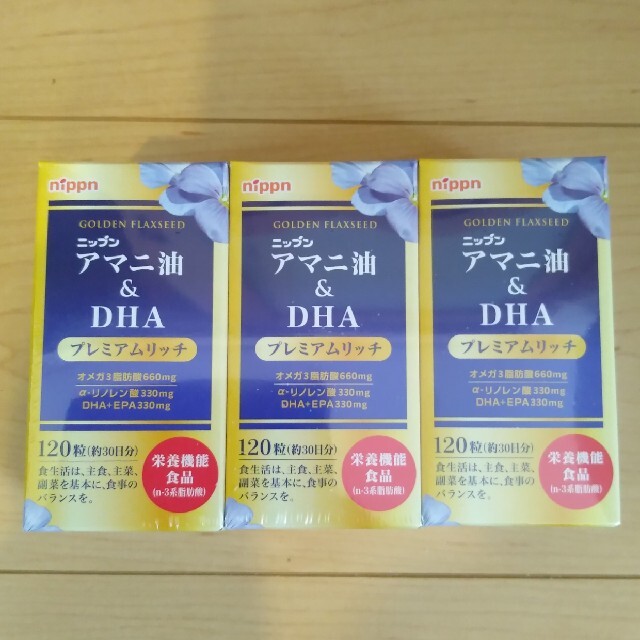 日清製粉(ニッシンセイフン)のちぇりママ様専用！！アマニ油&DHA プレミアムリッチ 食品/飲料/酒の健康食品(その他)の商品写真