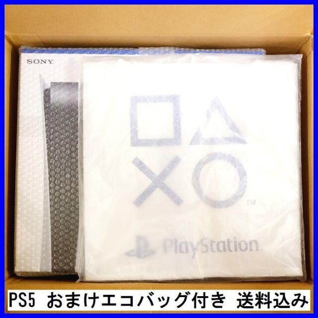 PlayStation - ◆プレイステーション5/PS5 エコバッグ付/新品送料無料◆