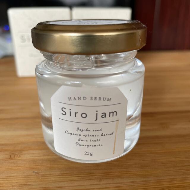 Siro jamシロジャム　ハンドクリーム　25g