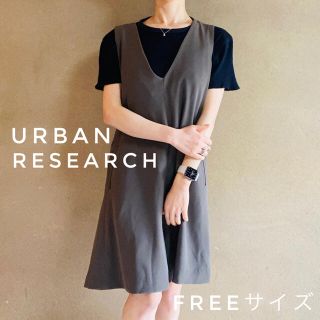 アーバンリサーチ(URBAN RESEARCH)のUrban Reseach/サロペットパンツ/チャコールグレー(サロペット/オーバーオール)