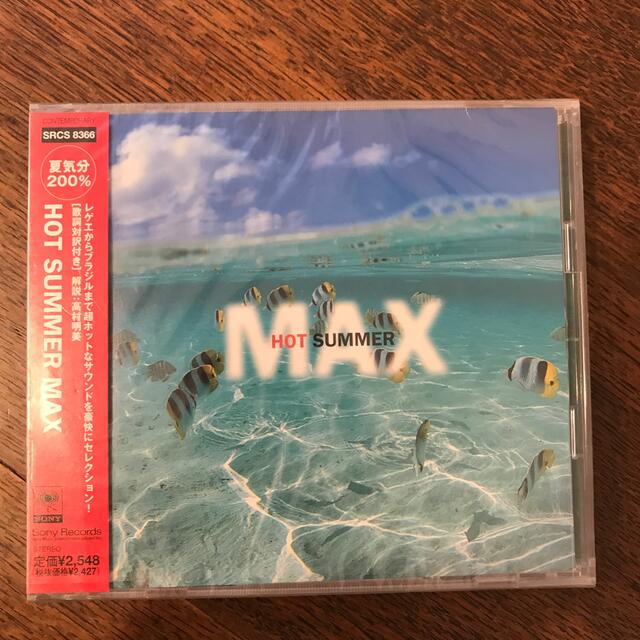 HOT SUMMER MAX エンタメ/ホビーのCD(ポップス/ロック(洋楽))の商品写真