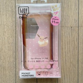 ポケモン Iphoneケースの通販 700点以上 ポケモンのスマホ 家電 カメラを買うならラクマ ポケモン Iphoneケースの通販 700点以上 ポケモンのスマホ 家電 カメラを買うならラクマ