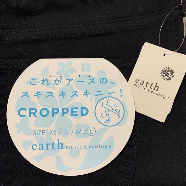 earth music & ecology(アースミュージックアンドエコロジー)のearth music&ecology  スキニーパンツ レディースのパンツ(スキニーパンツ)の商品写真