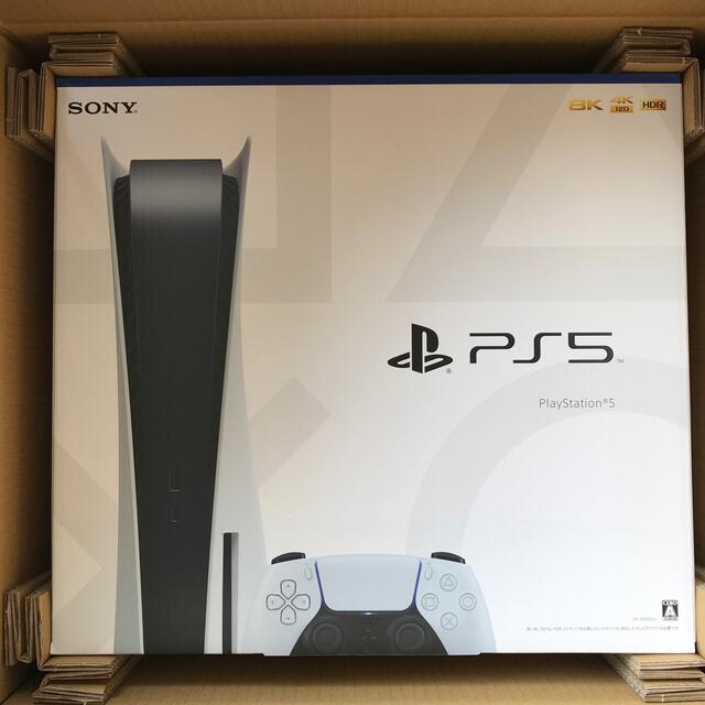 PlayStation -  PlayStation 5 (CFI-1000A01)