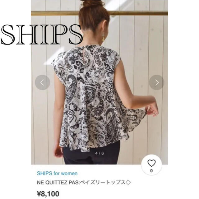 SHIPS(シップス)のshipsペイズリー柄ブラウス、カットソー レディースのトップス(シャツ/ブラウス(半袖/袖なし))の商品写真