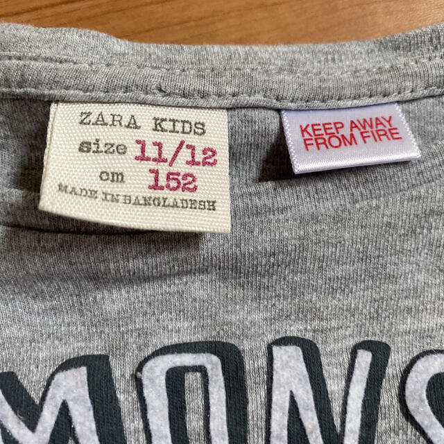 ZARA(ザラ)のZARAルームウェア152 キッズ/ベビー/マタニティのキッズ服男の子用(90cm~)(パジャマ)の商品写真