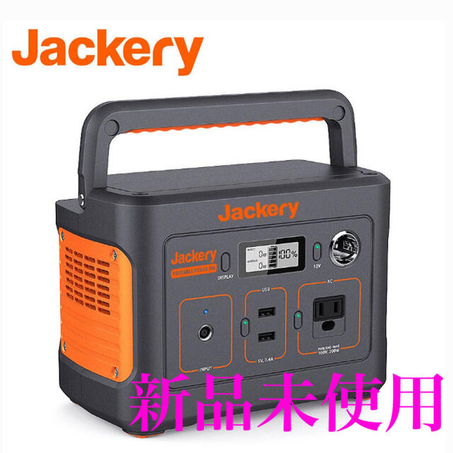 Jackery ポータブル電源 240Wh