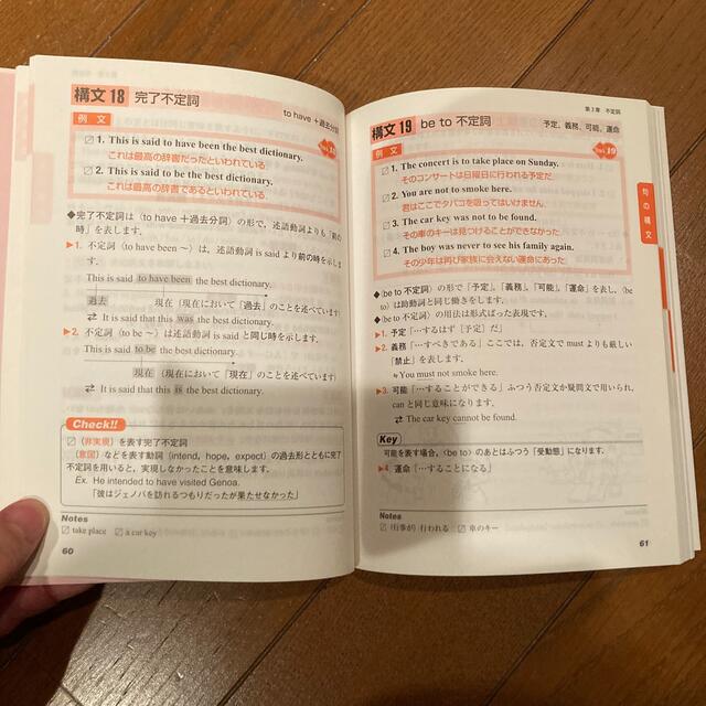 英語構文必修１０１　新品　Z会 エンタメ/ホビーの本(語学/参考書)の商品写真