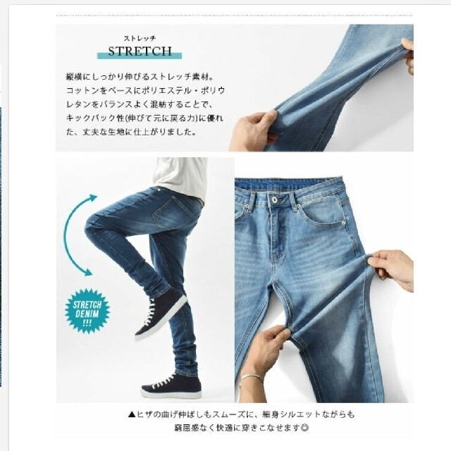 ASH(アッシュ)のデニム メンズのパンツ(デニム/ジーンズ)の商品写真