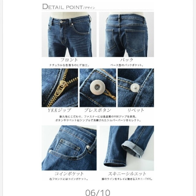 ASH(アッシュ)のデニム メンズのパンツ(デニム/ジーンズ)の商品写真