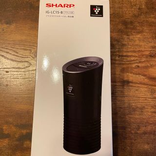 シャープ(SHARP)の新品未使用　SHARP IG-LC15-B プラズマクラスター　車　空気清浄機(空気清浄器)