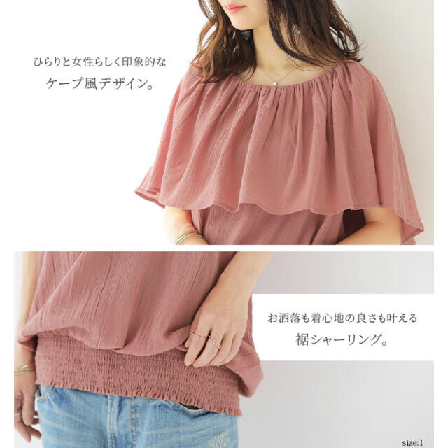 【新品】n'OrLABEL ケープカラーデザインブラウス♡ レディースのトップス(シャツ/ブラウス(半袖/袖なし))の商品写真