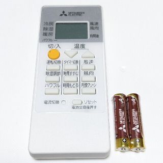 ミツビシデンキ(三菱電機)の三菱 霧峰 ルームエアコンリモコン RH-191(エアコン)