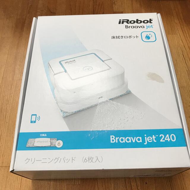 iRobot(アイロボット)の【新品未使用】ブラーバ ジェット 240    braava jet 240 スマホ/家電/カメラの生活家電(掃除機)の商品写真