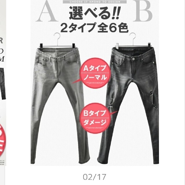 ASH(アッシュ)のデニム メンズのパンツ(デニム/ジーンズ)の商品写真