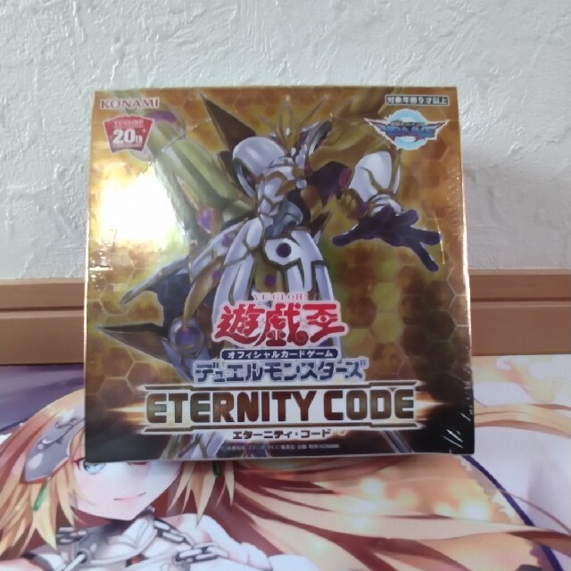 遊戯王 未開封 2BOX - www.labheart.org
