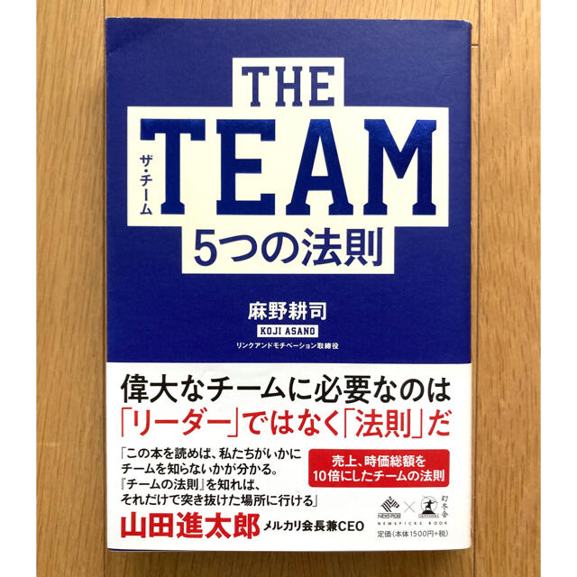 ２冊セットです エンタメ/ホビーの本(ビジネス/経済)の商品写真