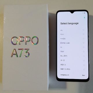 オッポ(OPPO)のOPPO A73 ダイナミックオレンジ (スマートフォン本体)