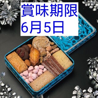 銀の森 プティボア120缶 クッキー缶 (菓子/デザート)