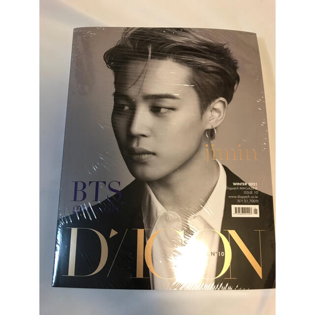 BTS  DICON  jimin version新品未開封