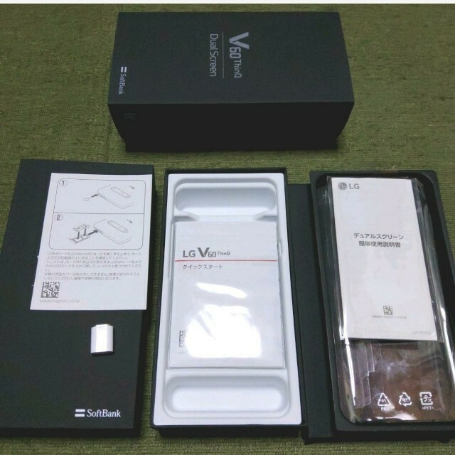 LG - LG V60 ThinQ 5G ●ソフトバンク シムロック解除済の通販 by つーる's shop｜エルジーエレクトロニクスならラクマ Electronics 日本製新作