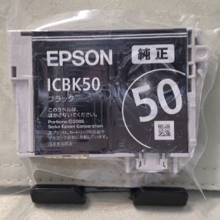 エプソン(EPSON)のエプソン　純正　インク　カートリッジ　黒　ブラック　ICBK50　(PC周辺機器)