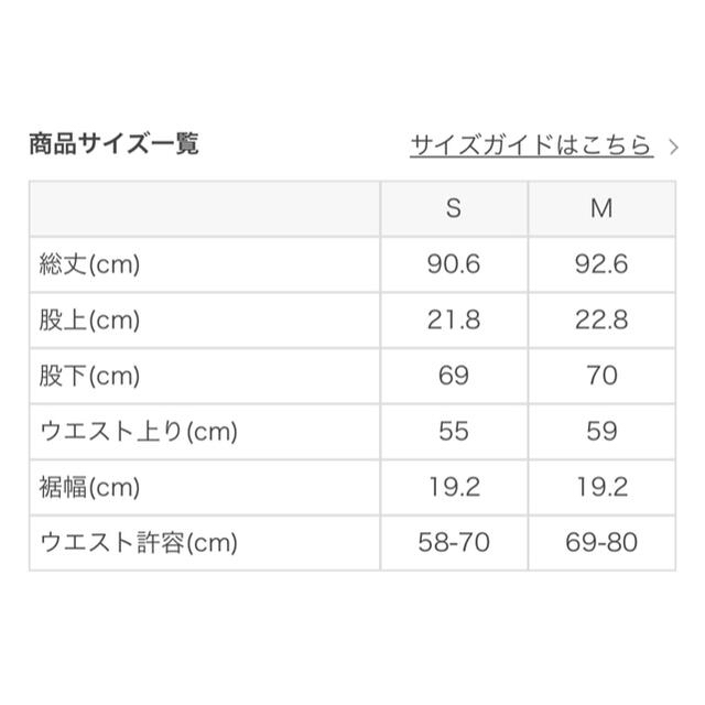 【佳代子様専用】SUKALA リブトレンカ ブラック Sサイズ スポーツ/アウトドアのトレーニング/エクササイズ(ヨガ)の商品写真