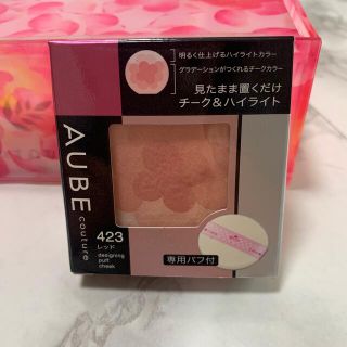 オーブクチュール(AUBE couture)のAUBE couture チーク(チーク)