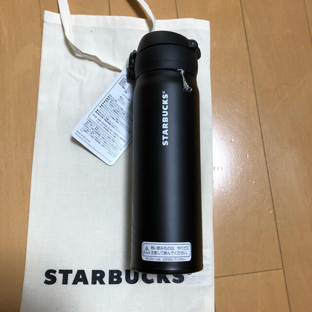 新品未使用品　【STARBUCKS】ハンディーステンレスボトル 500ml