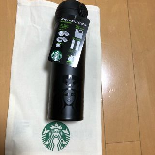 スターバックスコーヒー(Starbucks Coffee)の新品未使用品　【STARBUCKS】ハンディーステンレスボトル 500ml (水筒)