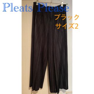 プリーツプリーズイッセイミヤケ(PLEATS PLEASE ISSEY MIYAKE)の★美品★ Pleats Please パンツ(クロップドパンツ)