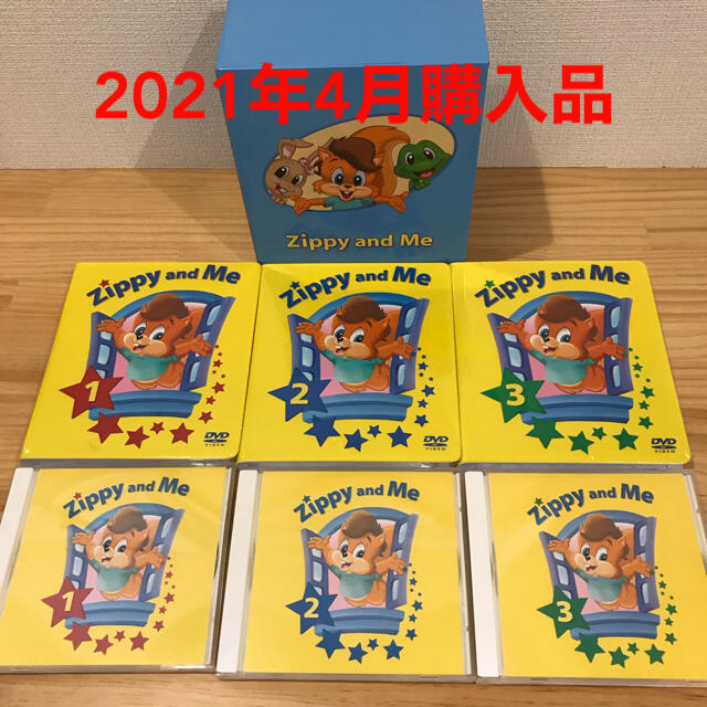 独特な店 【2021年4月購入】zippy CD DVD me and キッズ/ファミリー