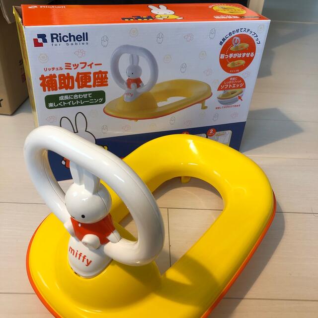 Richell - 補助便座 ミッフィーの通販 by ☆mimirin☆'s shop｜リッチェルならラクマ