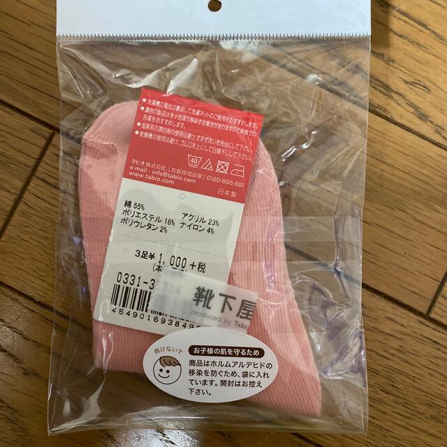 靴下屋(クツシタヤ)のベビー靴下 キッズ/ベビー/マタニティのこども用ファッション小物(靴下/タイツ)の商品写真