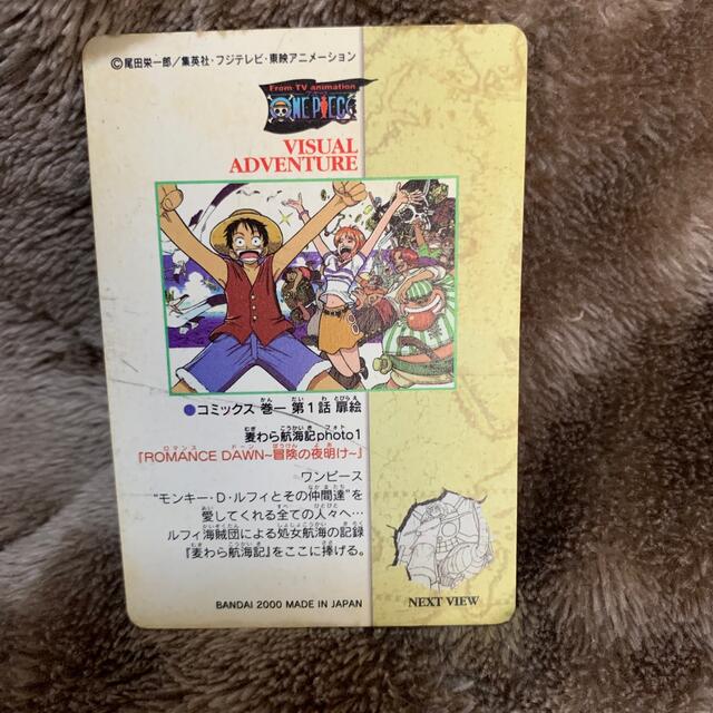 ワンピース　カードダス　初期　キラ エンタメ/ホビーのアニメグッズ(カード)の商品写真