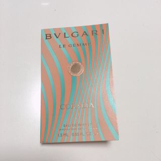 ブルガリ(BVLGARI)のブルガリ レ ジェンメ コラリア オードパルファム 1.5ml(サンプル/トライアルキット)