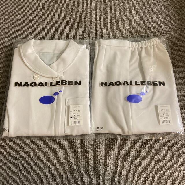 NAGAILEBEN 白衣　上下セット　Sサイズ