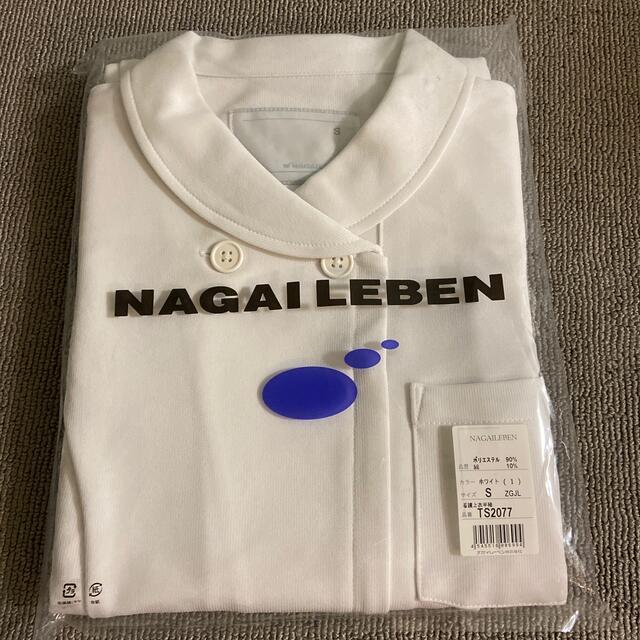 NAGAILEBEN(ナガイレーベン)のNAGAILEBEN 白衣　上下セット　Sサイズ レディースのレディース その他(その他)の商品写真