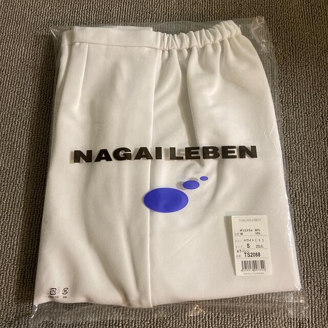 NAGAILEBEN(ナガイレーベン)のNAGAILEBEN 白衣　上下セット　Sサイズ レディースのレディース その他(その他)の商品写真