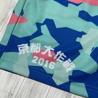 京都大作戦2016 バスパン(バスケットボール)